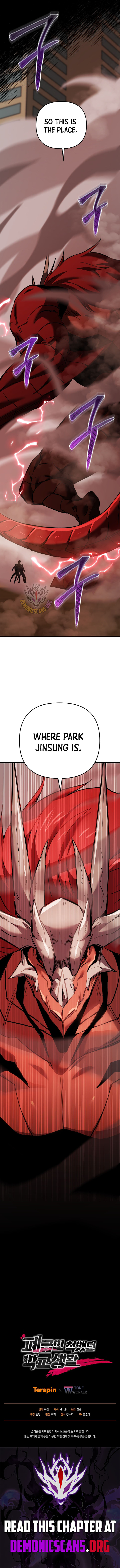 My School Life Pretending To Be a Worthless Person Chapter 118 13